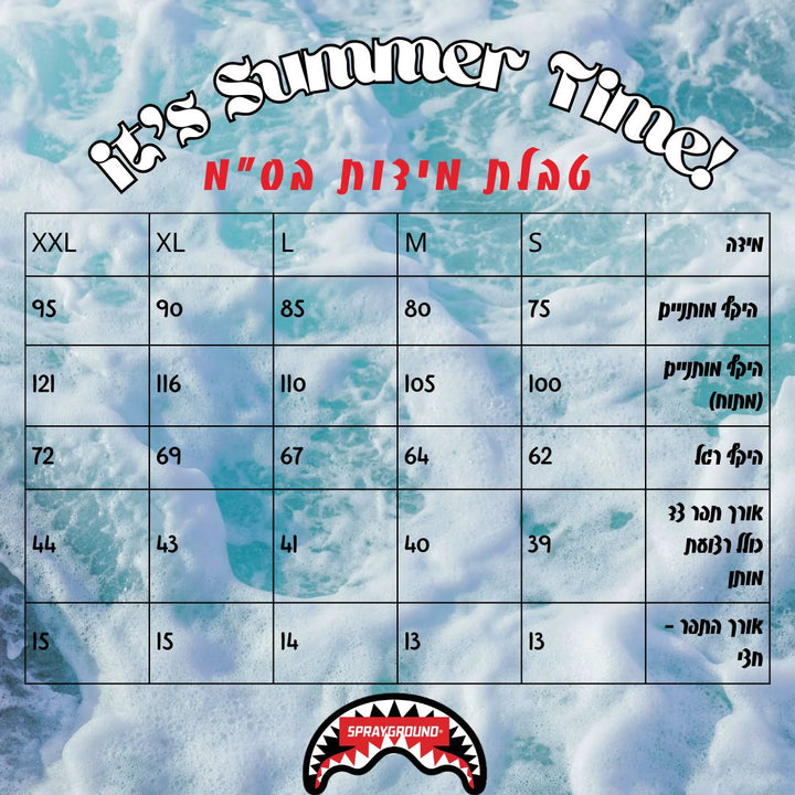 SHARKS IN STICKERS SWIM SHORTS